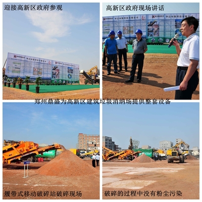 建筑垃圾处理:河南省带头使用建筑垃圾再生产品
